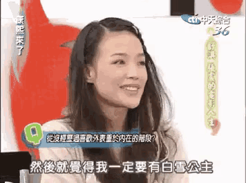 a woman is smiling in a video with chinese writing on it