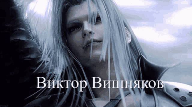 сифирот GIF