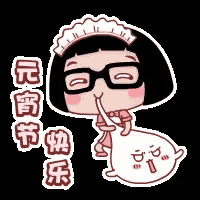 a cartoon girl with glasses and a maid 's hat is holding a duck in her hand .