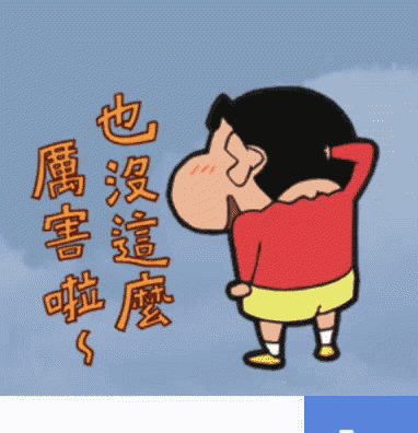 a cartoon character with chinese writing on the background