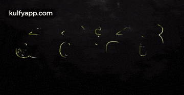 a black background with gold letters that say ' malayalam ' on it .