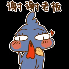 a cartoon chicken with a heart and chinese writing