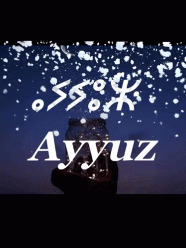 ⴰⵢⵢⵓⵣ Ayyuz GIF - ⴰⵢⵢⵓⵣ Ayyuz Bravo GIFs