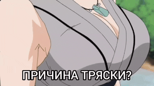 a close up of a woman 's breasts with the words `` why ? ''