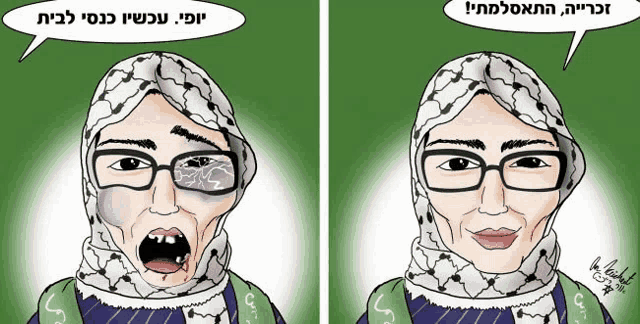 a cartoon of a woman wearing glasses and a scarf with a speech bubble that says ' i '