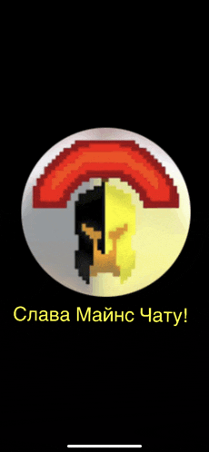 a screenshot of a video game with the words slava maync chaty