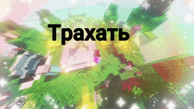 a picture of a minecraft world with the word traxatl in black letters