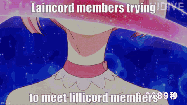 Lillicord Laincord GIF - Lillicord Laincord Lain GIFs