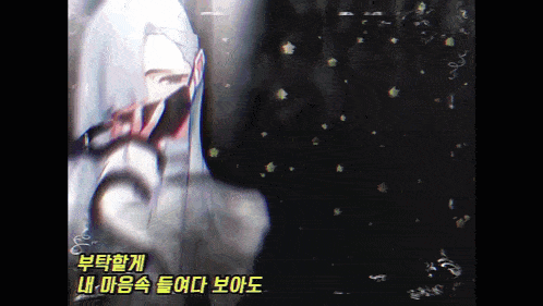 a video of a man in a white robe with korean writing on the bottom