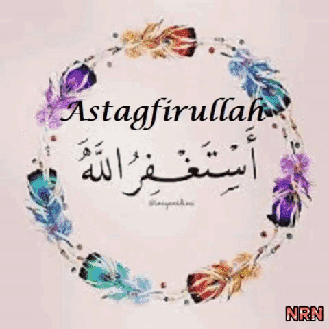 a picture of a wreath with the words astagfirullah