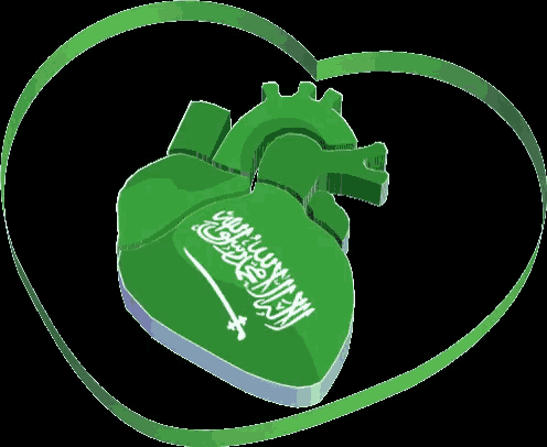 a green heart with arabic writing and a sword