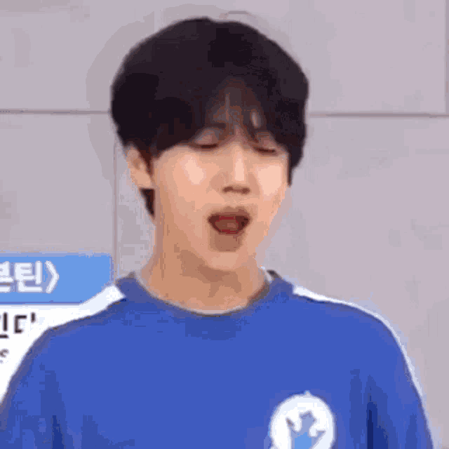 Pdx Wonjin GIF