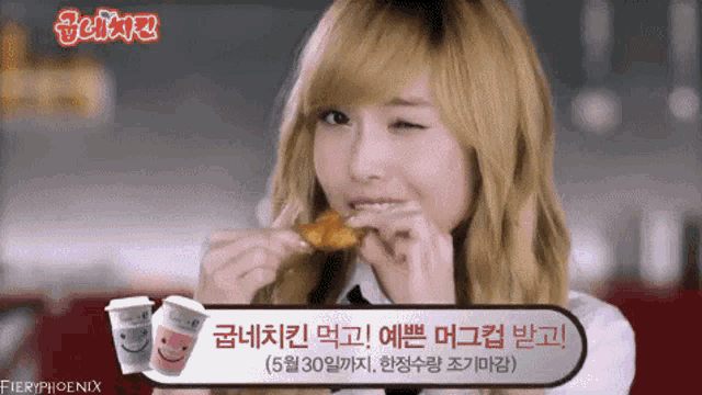a girl is eating a chicken wing next to two cups that say fier phoenix