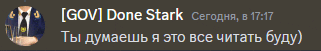 a picture of a man in a suit and tie with the words gov done stark below him
