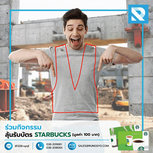 a man is pointing at a starbucks gift card while wearing a safety vest