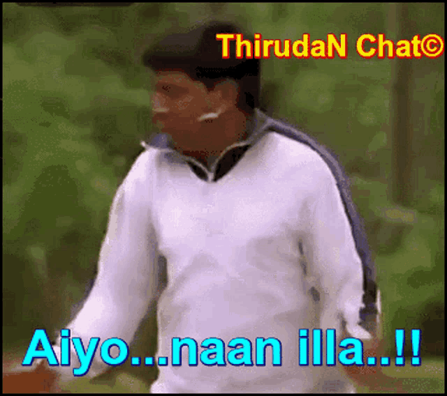a picture of a man with the words aiyo naan illa on it