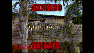 a couple standing on a balcony in front of a building that says axvenho