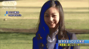 佳子さまがicuの入学式 GIF - Entrance Ceremony Empress GIFs