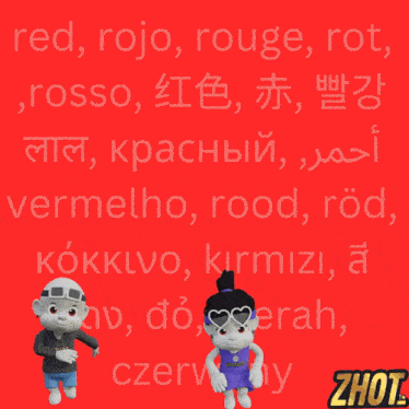 a red background with the words red rojo rouge and rot