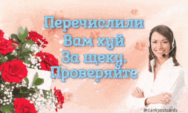 a woman wearing a headset stands in front of a bunch of roses