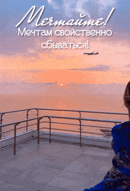 a woman sits on a balcony looking at a sunset with the words mermaine in white letters