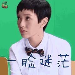 a woman wearing a bow tie and a white shirt has chinese writing on her face