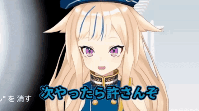 a girl with blonde hair and purple eyes is wearing a military uniform and a hat