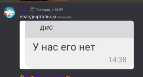 a screenshot of a discord conversation between art and another person