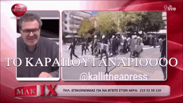 a man with glasses is on a tv screen with a headline that says to karapouytanapiooo