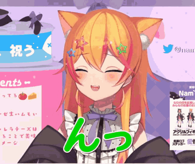 a girl with a cat ear is smiling in front of a sign that says nam on it