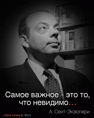 a black and white photo of a man in a suit and tie with a quote in a foreign language