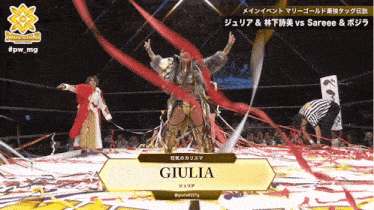 a woman in a wrestling ring with the name giulia