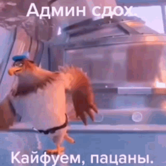a cartoon eagle wearing a blue hat is standing in front of a car .