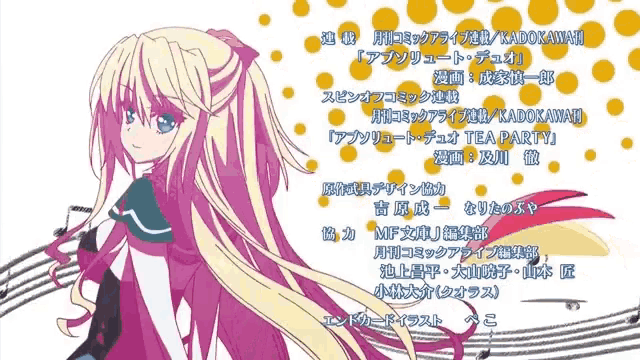 a girl with long blonde hair is surrounded by yellow polka dots and chinese writing