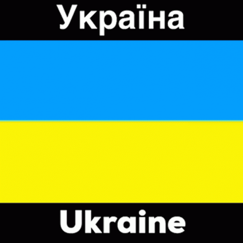 Ukraine україна GIF - Ukraine україна Flag GIFs