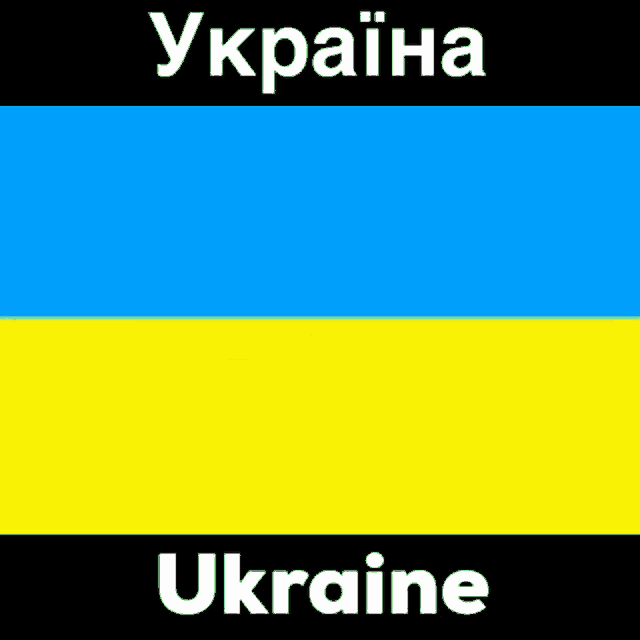a blue and yellow wave with ukraine in white letters