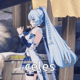 celes is a character in a video game with chinese writing