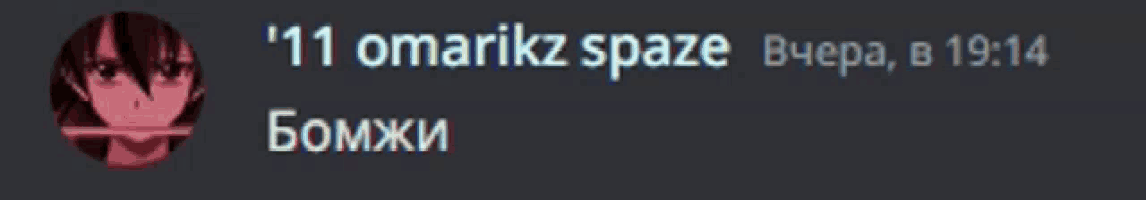 a gray background with a red circle and the words " 11 omarikz space "