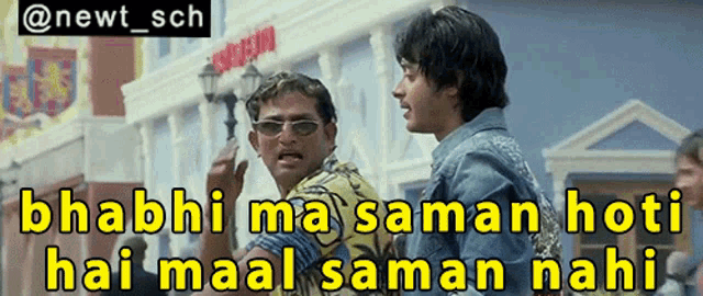 two men are standing in front of a building with a caption that says bhabhi ma saman hoti hai maal saman nahi