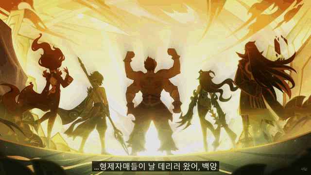 a group of people standing next to each other with korean writing on the bottom left