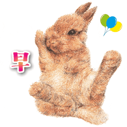 a picture of a rabbit with balloons and a sun behind it