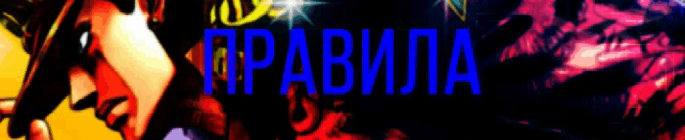 a colorful background with the word " pravila " on it