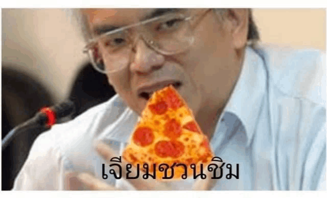 a man with glasses is eating a slice of pepperoni pizza .