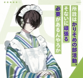 a maid wearing a striped kimono and apron is standing in front of japanese writing