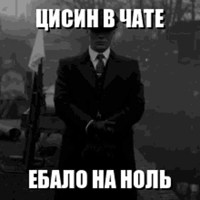 a black and white photo of a man in a suit and tie with a foreign language caption .