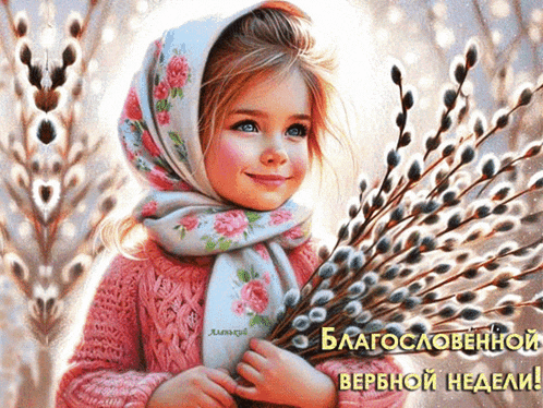 a little girl in a scarf is holding a bunch of branches