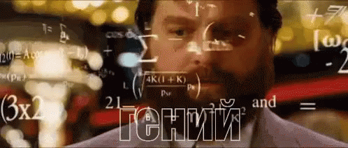 гений гениально математика взгляд GIF - Zach Galifianakis Genius You Are A Genius GIFs