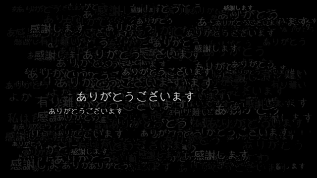a black background with a lot of japanese writing