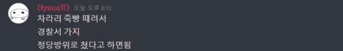 a screenshot of a discord conversation with a smiley face and foreign writing