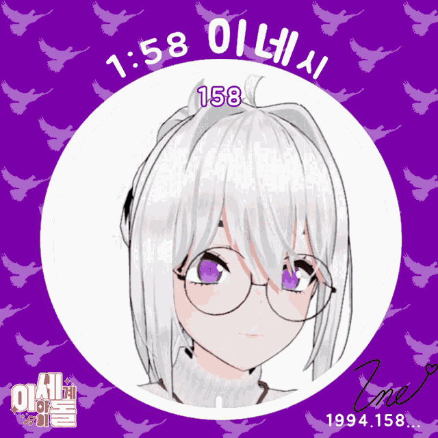 a picture of a girl with white hair and glasses has the number 158 on it